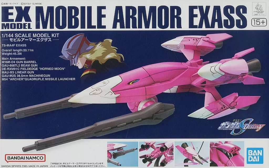 Gundam Models - MOBILE SUIT GUNDAM SEED