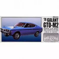 1/32 Scale Model Kit - OWNERS CLUB Series / Mitsubishi Galant