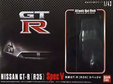 1/43 Scale Model Kit - NISSAN