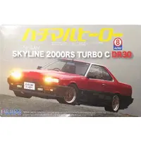 1/24 Scale Model Kit - NISSAN