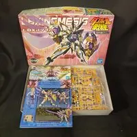 Plastic Model Kit - Danball Senki / LBX Lucifer