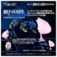 1/100 Scale Model Kit - ZOIDS / Shield Liger