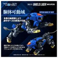 1/100 Scale Model Kit - ZOIDS / Shield Liger