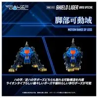1/100 Scale Model Kit - ZOIDS / Shield Liger