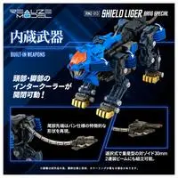 1/100 Scale Model Kit - ZOIDS / Shield Liger