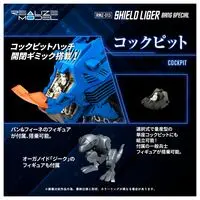 1/100 Scale Model Kit - ZOIDS / Shield Liger