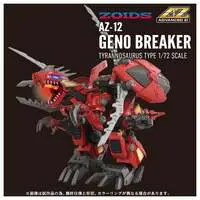 1/72 Scale Model Kit - ZOIDS / Geno Breaker