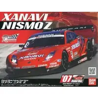 Plastic Model Kit - Bakuseed