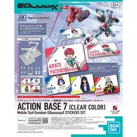 Gundam Models - Action Base items