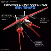 Gundam Models - MOBILE SUIT GUNDAM SEED / Aile Strike Gundam