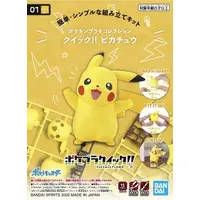 Pokémon Model Kit Quick!! - Pokemon PLAMO - Pokémon / Pikachu