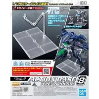 Gundam Models - Action Base items