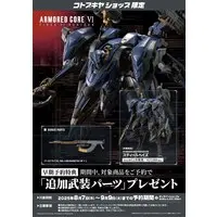 Plastic Model Kit - ARMORED CORE