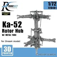 1/72 Scale Model Kit - Detail-Up Parts