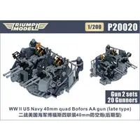 1/200 Scale Model Kit - Grade Up Parts / Bofors 40mm gun