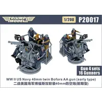 1/200 Scale Model Kit - Grade Up Parts / Bofors 40mm gun