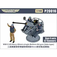 1/200 Scale Model Kit - Grade Up Parts / Bofors 40mm gun