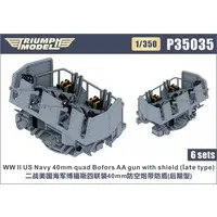 1/350 Scale Model Kit - Detail-Up Parts / Bofors 40mm gun
