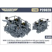 1/200 Scale Model Kit - Grade Up Parts / Bofors 40mm gun