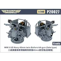 1/200 Scale Model Kit - Grade Up Parts / Bofors 40mm gun