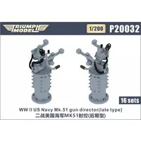 1/200 Scale Model Kit - Grade Up Parts