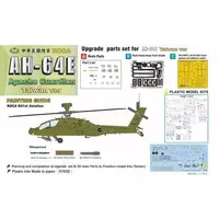 1/48 Scale Model Kit - Attack helicopter