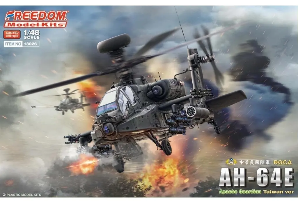 1/48 Scale Model Kit - Attack helicopter