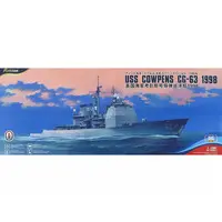 1/350 Scale Model Kit - Missile cruiser