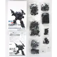 1/24 Scale Model Kit - Armored Trooper Votoms / Burglary Dog & Scope Dog