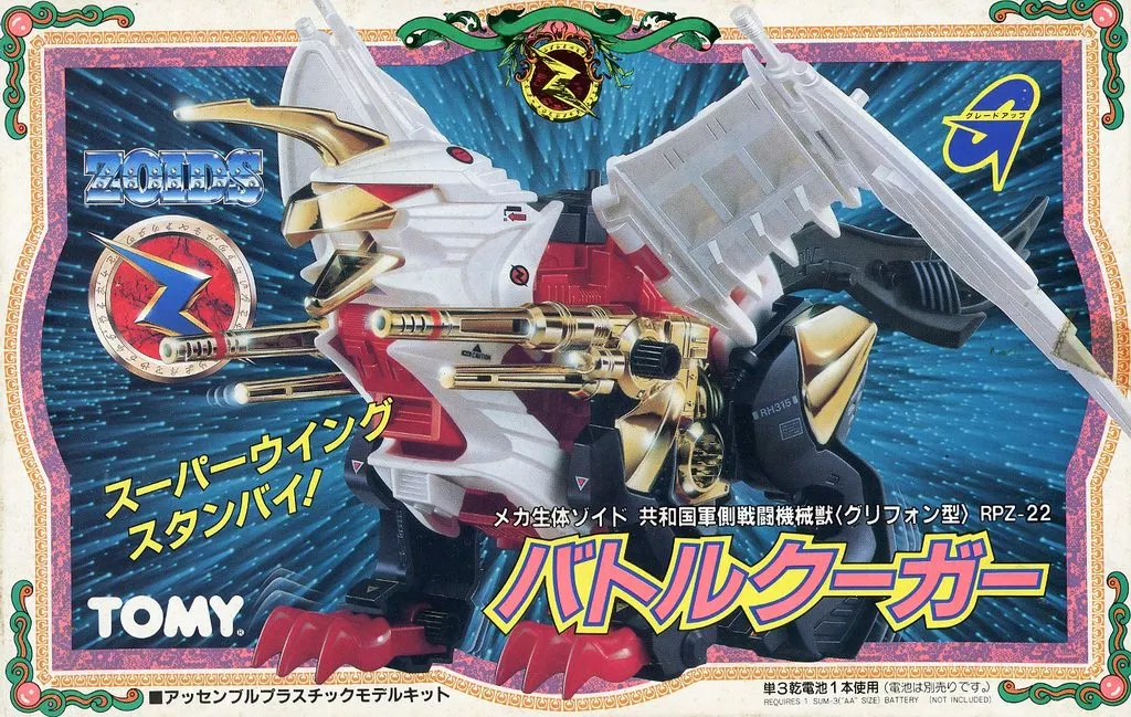 1/72 Scale Model Kit - ZOIDS