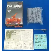 1/35 Scale Model Kit - Mobile Police PATLABOR / Helldiver