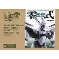 1/24 Scale Model Kit - Mobile Police PATLABOR / Ingram 1 & Type Zero & Griffon