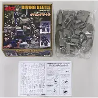 Soft Vinyl Kit - Plastic Model Kit - Armored Trooper Votoms / Diving Beetle