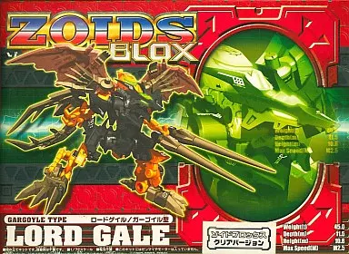 1/72 Scale Model Kit - ZOIDS / Lord Gale