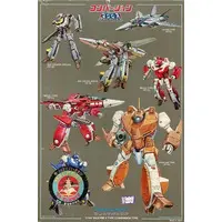 1/144 Scale Model Kit - Super Dimension Fortress Macross