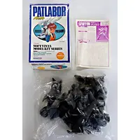 1/35 Scale Model Kit - Mobile Police PATLABOR / Griffon