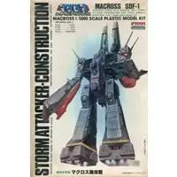 1/5000 Scale Model Kit - Super Dimension Fortress Macross / SDF-1 MACROSS