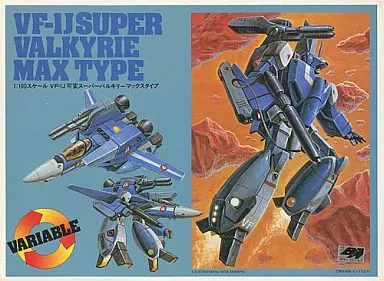 1/100 Scale Model Kit - Super Dimension Fortress Macross / VF-1J Super Valkyrie & Valkyrie Max Type