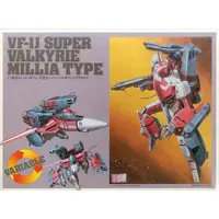 1/100 Scale Model Kit - Super Dimension Fortress Macross / VF-1J Super Valkyrie & Valkyrie Millia Type