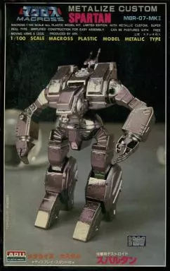 1/100 Scale Model Kit - Super Dimension Fortress Macross