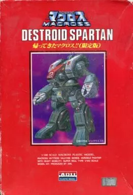 1/100 Scale Model Kit - Super Dimension Fortress Macross / MBR-07-Mk.II Destroid Spartan