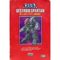 1/100 Scale Model Kit - Super Dimension Fortress Macross / MBR-07-Mk.II Destroid Spartan
