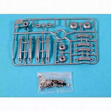 Plastic Model Parts - Plastic Model Kit - Grade Up Parts