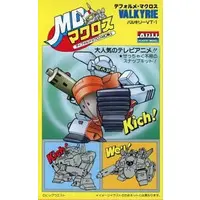 Plastic Model Kit - Super Dimension Fortress Macross / VT-1 "Super Ostrich" Valkyrie