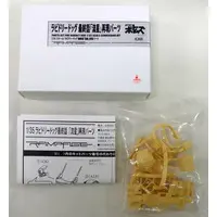 1/35 Scale Model Kit - Armored Trooper Votoms / Rabidly Dog