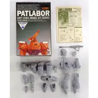 1/35 Scale Model Kit - Mobile Police PATLABOR / Helldiver
