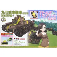 1/72 Scale Model Kit - GIRLS-und-PANZER / Nishi Kinuyo