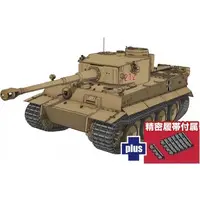 1/35 Scale Model Kit - GIRLS-und-PANZER / Nishizumi Maho