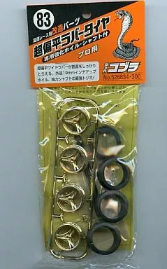 Plastic Model Kit - Mini 4WD Parts