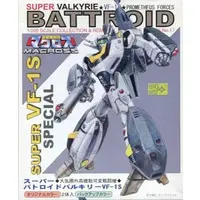 1/200 Scale Model Kit - Super Dimension Fortress Macross / VF-1S Valkyrie